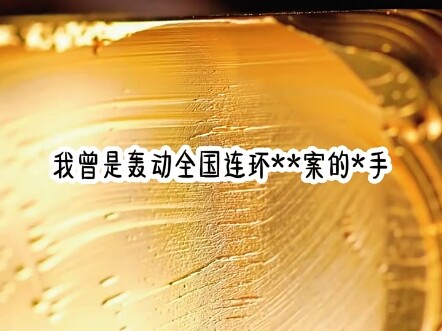 Pretending at year's end