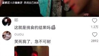这年头想好好当个卧底也不容易..