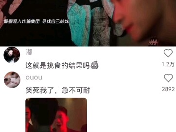 It's not easy to be an undercover agent these days.