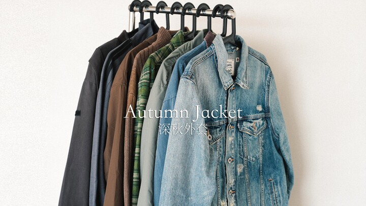 As low as 1XX | Late Autumn Outerwear Picks | Windbreakers, Denim Jackets, Shirts, Jackets, Sweaters