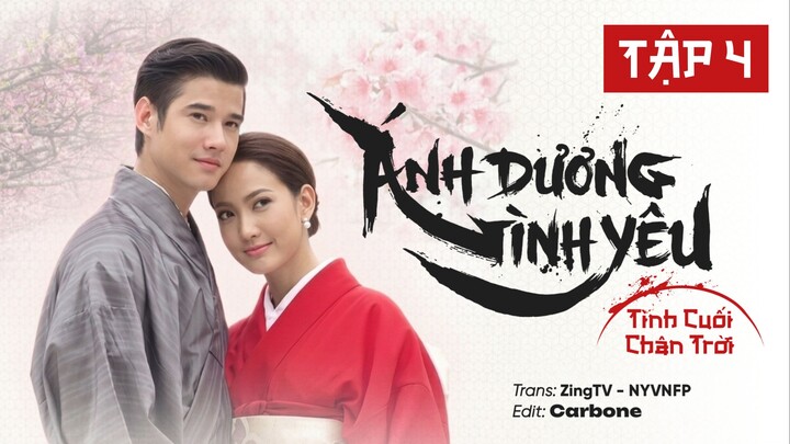 [VIETSUB] ÁNH DƯƠNG TÌNH YÊU - TẬP 4
