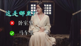 真是大户人家啊，连马车都比别人大三倍不止