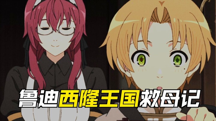 The Bond Between Pilgrims and Believers