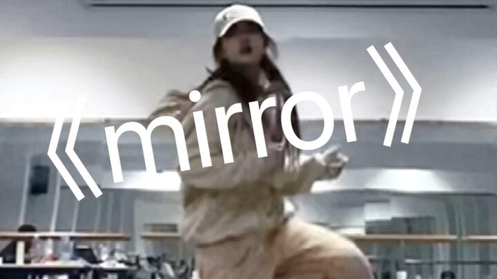 [Guangdong University of Technology] Cool and cool! Super 1 cover dance! "Mirror" choreography by Si