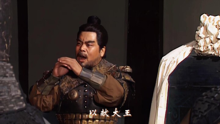 “Raise the Coffin, Raise the Troops—Face Off Against Guan Yu!”