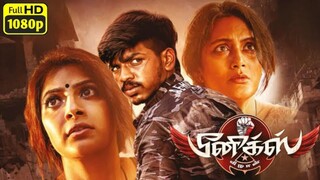 Phoenix Tamil New Movie Hd Full Movie Trailer Crime