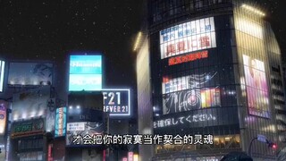 是我爱的太蠢太过天真