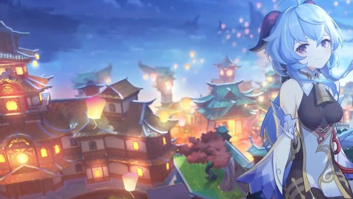 Give your heart to Gan Yu!