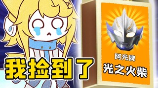 【Sabi Moe】The first half of life of a despised monster
