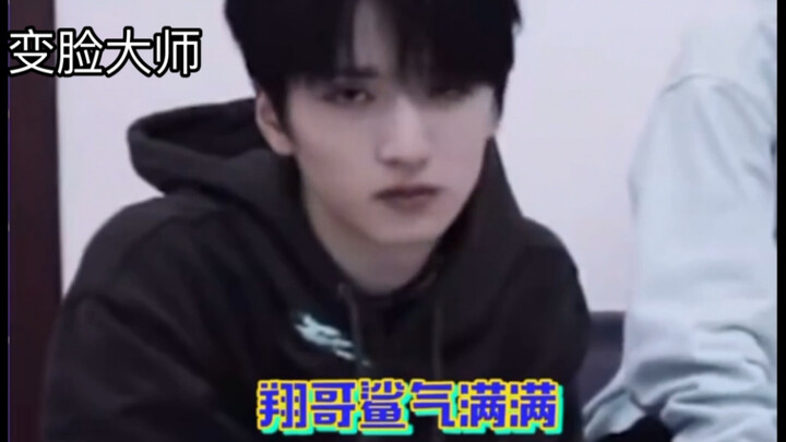 【Times Youth League】The Not-So-Famous Face-Changing Troupe