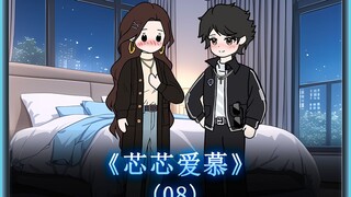第8集| 什么？女总裁说饭菜一般般，我直接请她吃进口牛排...