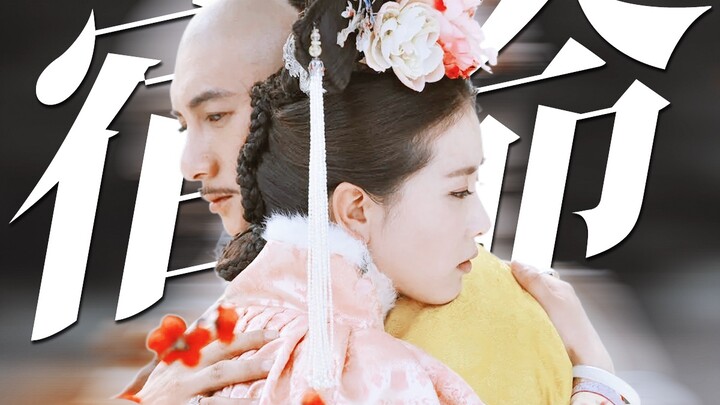 คุณเข้าใจไหมว่าอะไรคือสุดยอดแห่งความงามแบบ BE สไตล์จีน!! “การจากกันไม่ใช่เพราะไม่รัก แต่เป็นเพราะรัก