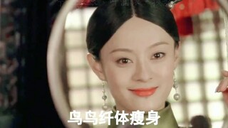 熹熹和鸟鸟都想成为dance queen，你支持谁呢