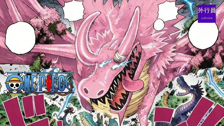 เบกาพังก์จะสร้างผลปีศาจดราก้อนเทียมของโลกิที่มีขนาดใหญ่พอๆ กับดราก้อนโลกิได้ไหม? #2076