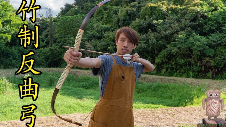 [Bamboo Recurve Bow] How to Make a Recurve Bow from Bamboo