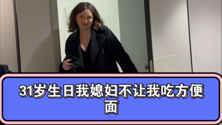 Vào sinh nhật tuổi 31, tôi đặt tên cho video kỳ này là “Quỹ Đạo”.