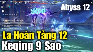 1.5 - La Hoàn Thâm Cảnh Tầng 12 - 9 Sao Với Keqing Vật Lý - Abyss 12 -  Genshin Impact