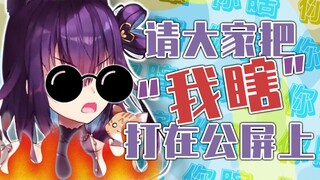 直播间里有人带节奏，好怕怕