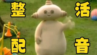 《 你 好 变 态 · 巴 卡 》整活版