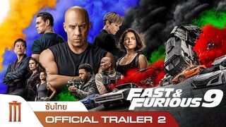 Fast & Furious 9 | เร็ว..แรงทะลุนรก 9 - Official Trailer 2 [ซับไทย]