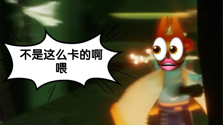 Kalong Through Your Eyes vs. You as Kalong in a Beginner’s Eyes