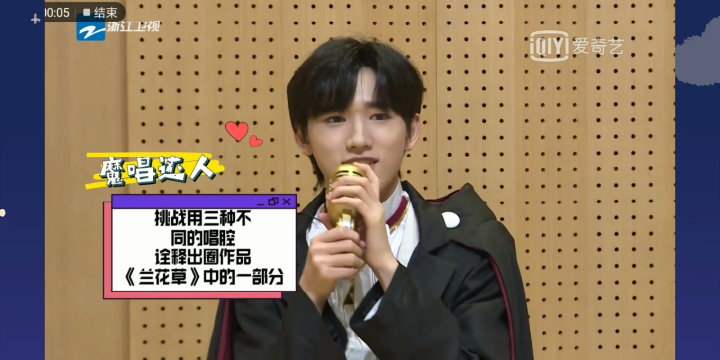 #Song Yaxuan# Teacher Xiao Song Sings “Orchid Grass” in Three Different Vocal Styles