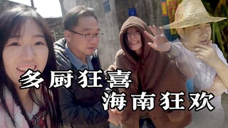 Semua master Up datang ke Hainan sebagai tamu dan diterima dengan hangat.