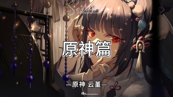 [Wallpaper] Bab Dampak Genshin
