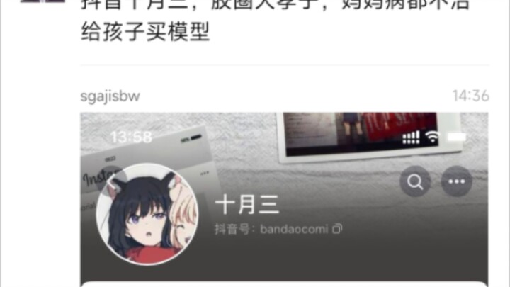 胶圈代孝子用得病母亲治病钱买胶