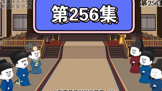 朱元璋组建锦衣卫遭百官强烈反对，郭恒四处扇风。