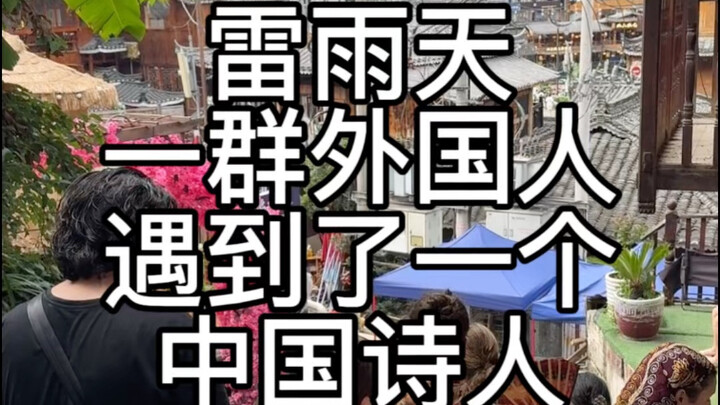 Cảnh tượng tột đỉnh của thẩm mỹ Trung Hoa gây chấn động.