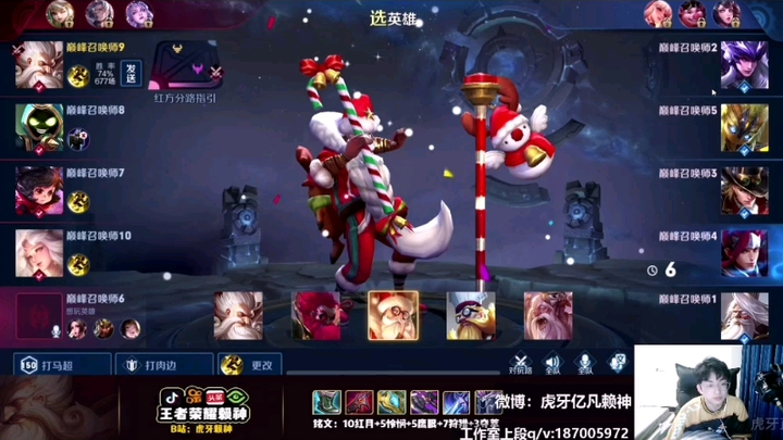 عقلية التصادم عند لاي شين بـ2400؟