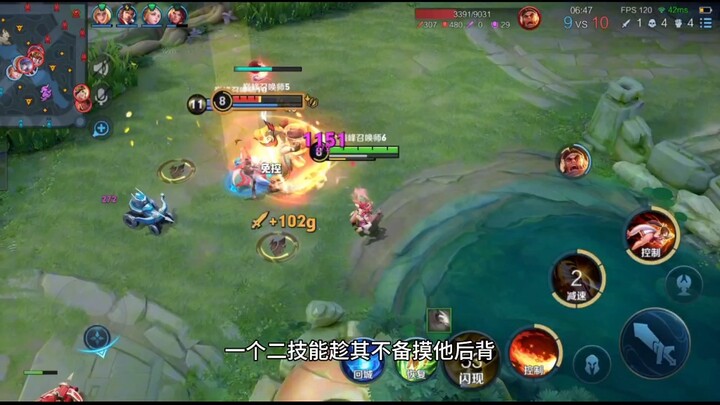 Yu Ji: Guess who can keep a secret?