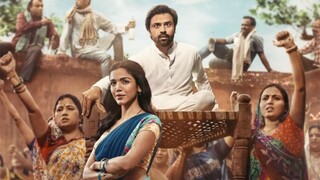 Dry Day 2024 الترجمة العربية