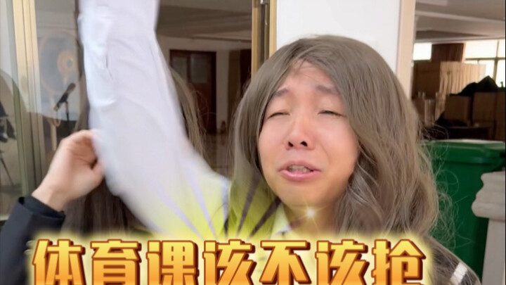 لحظة حياة أو موت: الدفاع عن حصة الرياضة (حقيقي وواقعي لدرجة لا تُصدَّق!)