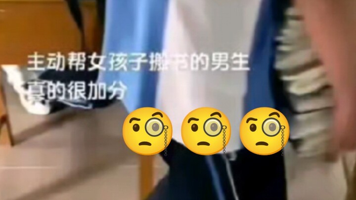 ไม่เข้าใจก็ถามเลย นี่บวกคะแนนอะไรอยู่นะ?