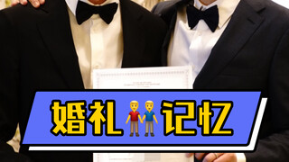 ปี 2017 ลาสเวกัส ความทรงจำในงานแต่งงานของเรา