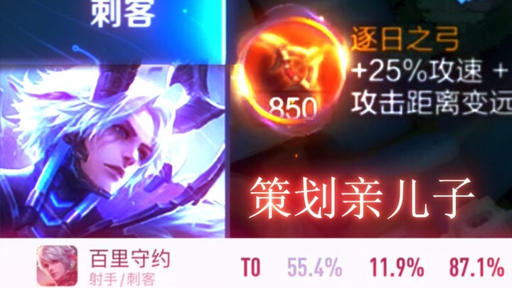 Setelah enam tahun, umat manusia akhirnya kembali mengingat ketakutan yang dulu pernah mereka rasaka