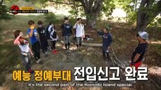 ENG. Law of the Jungle 278