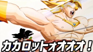 الحماية والدفاع ◇ مجموعة العبارات الخاصة [دراغون بول زد: تجاوز الحدود]