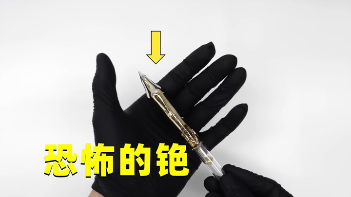 โลหะที่แพงยิ่งกว่าทองคำ ซีเซียมน่ากลัวขนาดไหน? ลองใส่มันลงในน้ำก็เข้าใจทันที