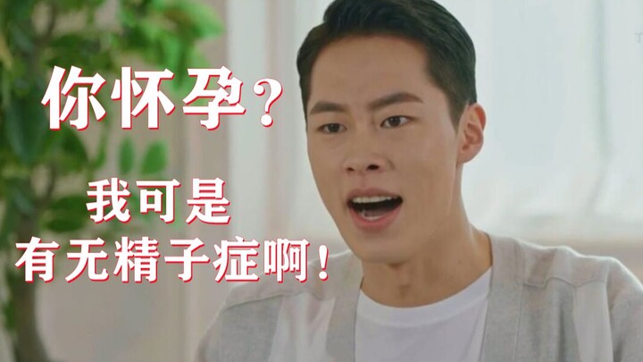 【Icy】比狗血？有谁比得过这些韩剧的剧中剧（爆笑预警）