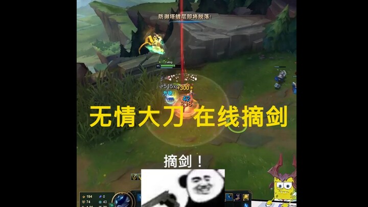 Playing Riven is easy—just pull her hair!