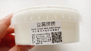 婉尔重出江湖的豆腐捞捞