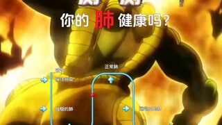 测测你的肺活量