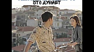 🤭Когда твой парень говорит то, что думает/Дорама: Потомки солнца