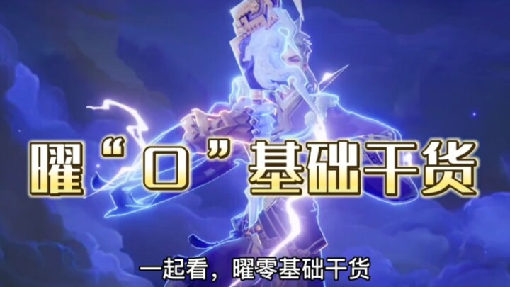 Diệu: Giáo trình thực chiến cho người mới bắt đầu