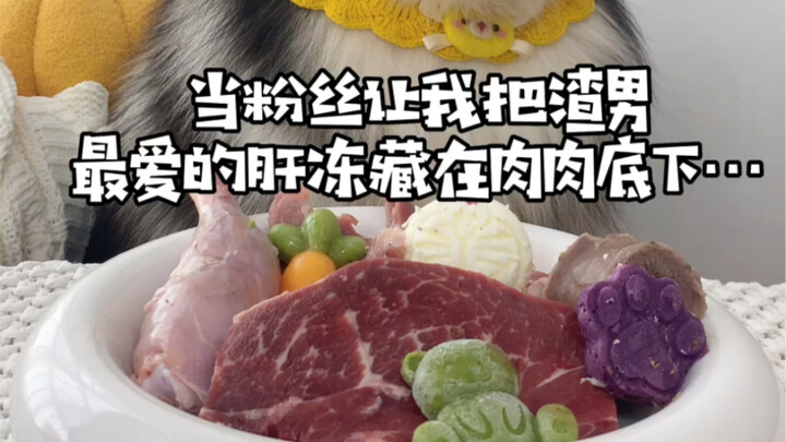 Khi fan bảo tôi cất tủ lạnh gan ở dưới cùng của những cây mọng nước…