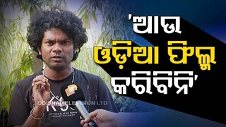 Ollywood controversy: Here’s what actor Jogesh Jojo says