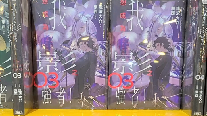 台版漫画！书店线上线下正品代购，繁体中文，只要还有有的都可以帮代～
